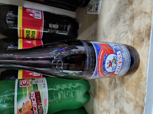 Botella Cerveza Paceña