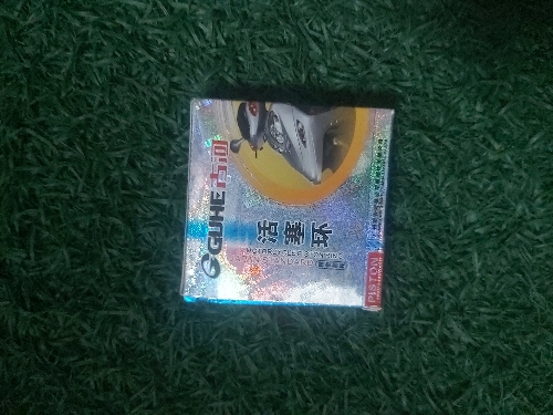 Rines CG125 (0.25) Huhe