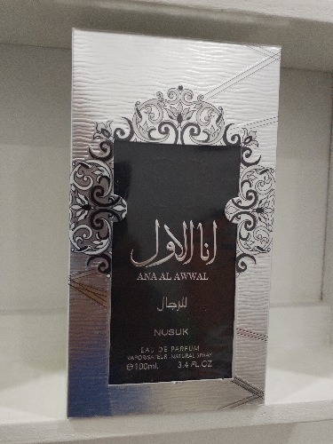 Nusuk Gris 100ml parfum