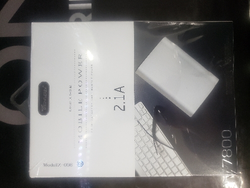 Power bank 7800