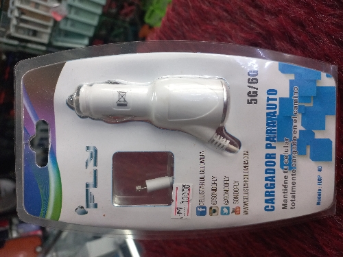 Cargador carro IPH