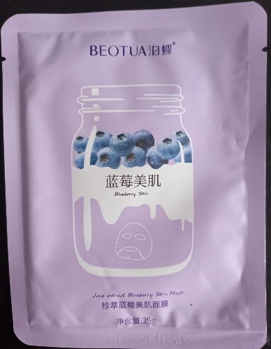 Mascarilla facial beotua arándanos BD03565