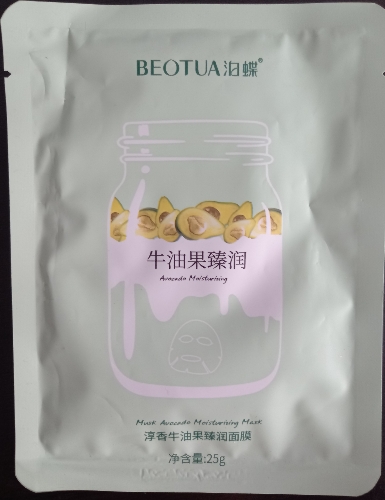Mascarilla facial beotua Aguacate BD03572